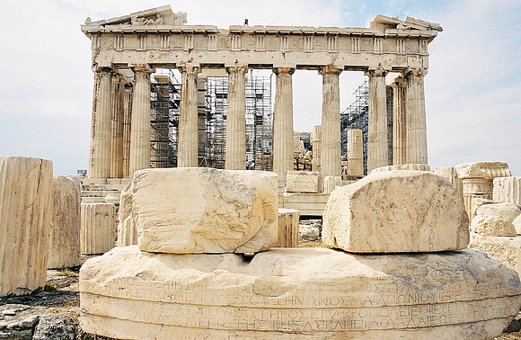 Parthenon